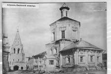 Вид Иоанно-Предтеченского монастыря,  настоятелем которого был епископ Леонтий (начало 20-го столетия).