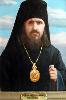Архиепископ Фаддей (Успенский)