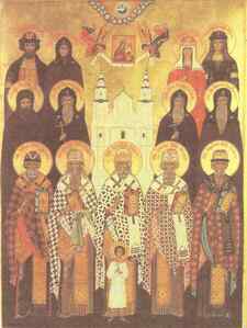 «Собор Белорусских святых»