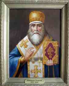 архиепископ Астраханский и Терский Феодосий