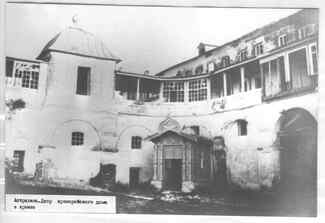 Вид Внутреннего архиерейского дворика после январских событий 1918 года.