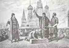 Помилование князя Василия Шуйского перед казнью