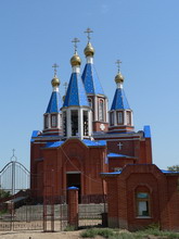 церковь Иконы Смоленской Божьей Матери г.Камызяк