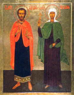 Святые мученики  Адриан и Наталия 