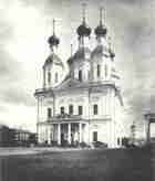 Успенский собор Саровского монастыря,. Где почивали мощи Преподобного Серафима