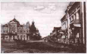 Вид на Знаменскую церковь со стороны Александровского бульвара (нач. XX столетия)