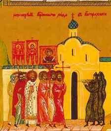Клеймо «Расстрел крестного хода в Астрахани»  с иконы «Новомучеников и исповедников Российских»